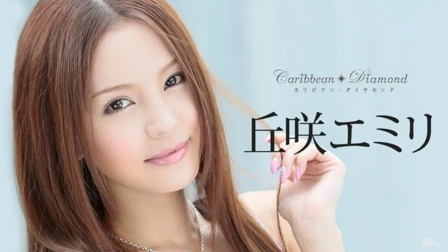 Caribbeancom-011317-350