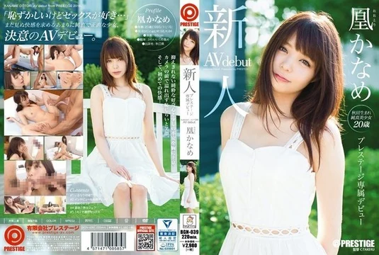 BGN-039 [Uncensored Leaked]