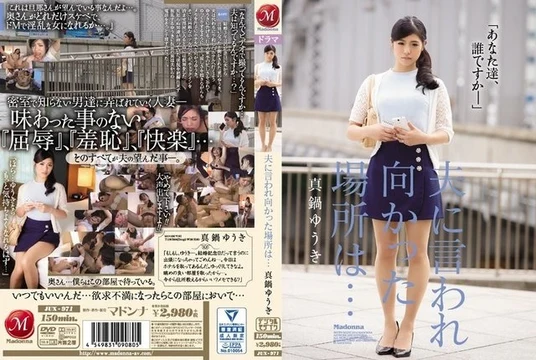 JUX-971 [Uncensored Leaked]