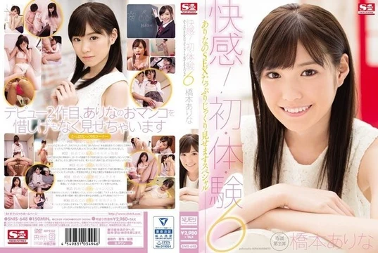 SNIS-648 [Uncensored Leaked]