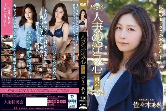 SOAV-028 [Uncensored Leaked]