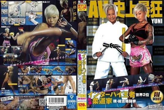 SVDVD-565 [Uncensored Leaked]