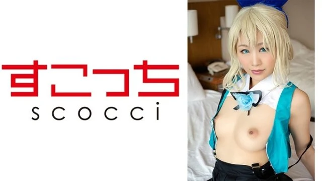 362SCOH-042