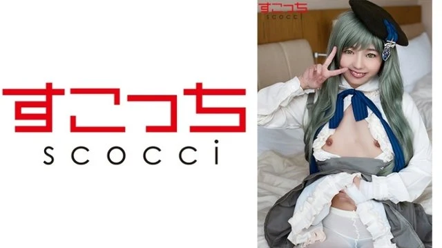 362SCOH-044