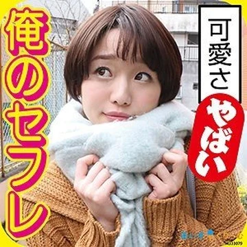 ICRM-024