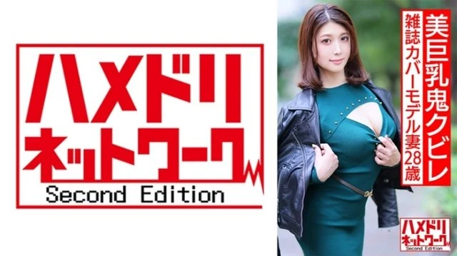 328HMDNV-589