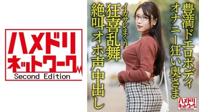 328HMDNV-592