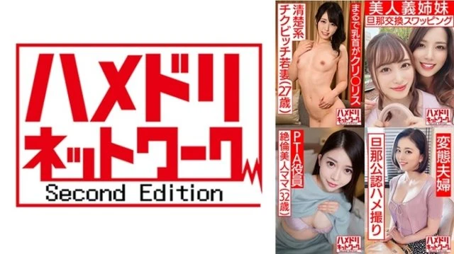 328HMDSX-006