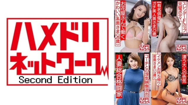 328HMDSX-008