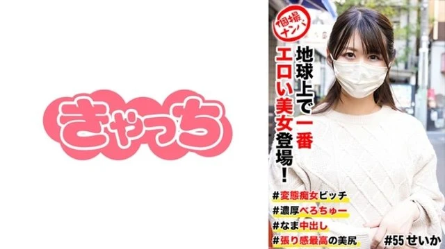 586HNHU-0055