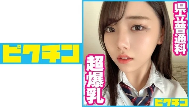727PCHN-052