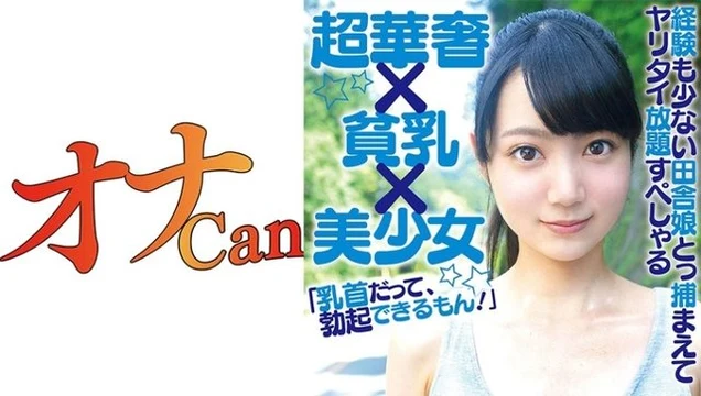 730DMTP-012