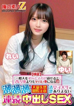 765ORECS-415