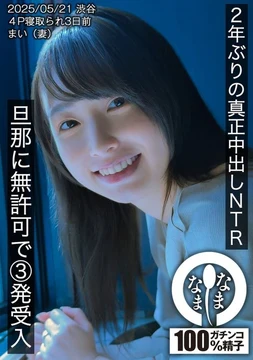 HNAMH-023