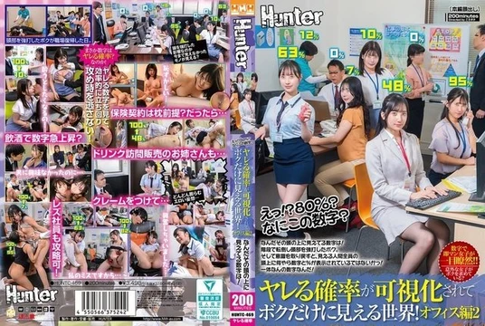 HUNTC-469