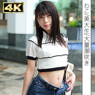 SIMF-003
