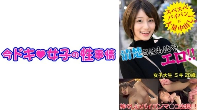 544IDJS-093