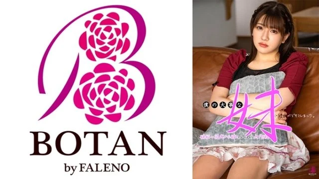 700VOTAN-012