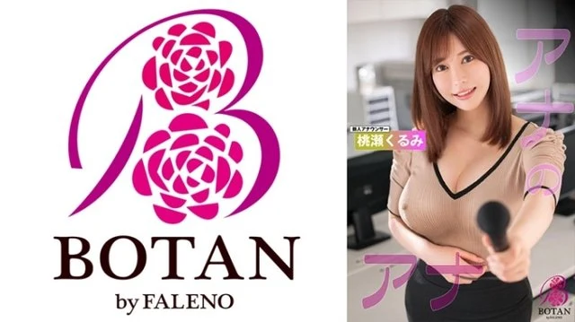 700VOTAN-013