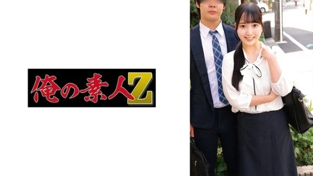 230ORECZ-048