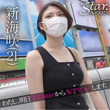 576STZY-001 [Uncensored Leaked]