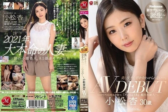 JUL-538 [Uncensored Leaked]