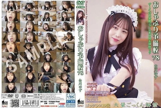 KV-240 [Uncensored Leaked]