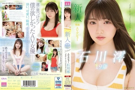 MIDE-974 [Uncensored Leaked]