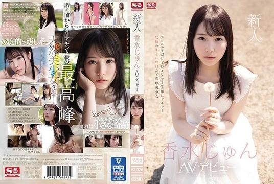 SSIS-115 [Uncensored Leaked]