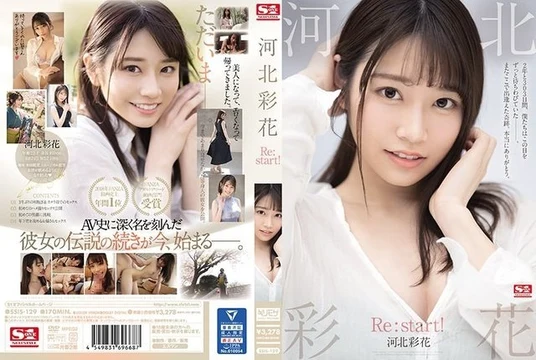 SSIS-129 [Uncensored Leaked]