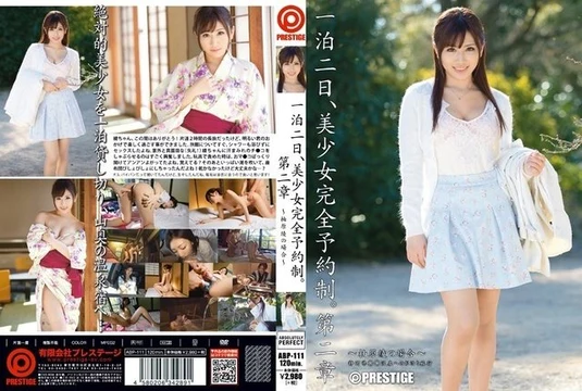 ABP-111 [Uncensored Leaked]