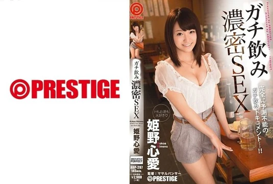 ABP-297 [Uncensored Leaked]