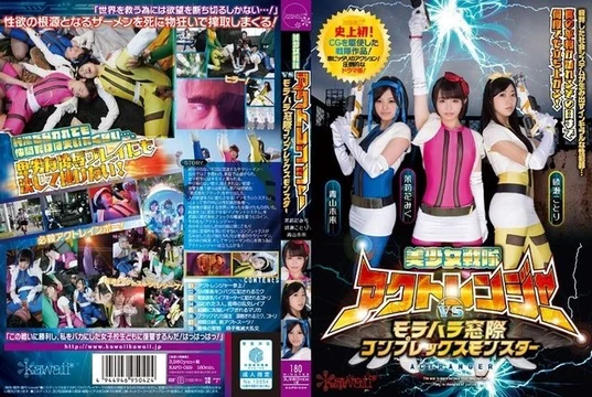 KAPD-029 [Uncensored Leaked]