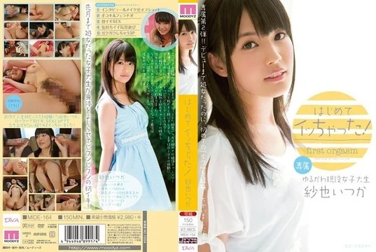 MIDE-164 [Uncensored Leaked]