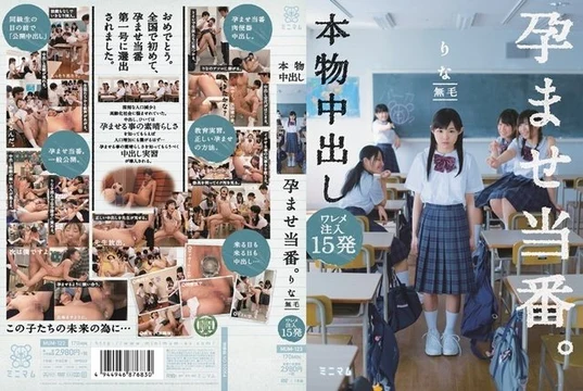 MUM-123 [Uncensored Leaked]