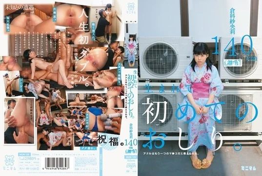 MUM-128 [Uncensored Leaked]