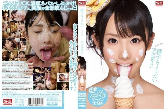 SNIS-130 [Uncensored Leaked]