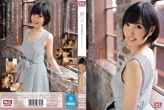 SNIS-447 [Uncensored Leaked]