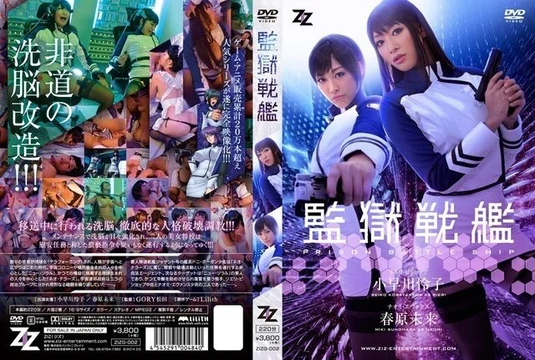 ZIZG-002 [Uncensored Leaked]