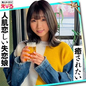 420ERK-061 [Uncensored Leaked]