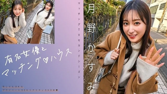 719MAG-063 [Uncensored Leaked]