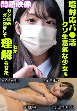 765ORECS-272 [Uncensored Leaked]