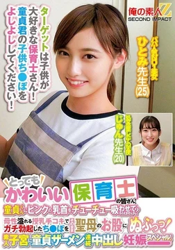 765ORECS-278 [Uncensored Leaked]