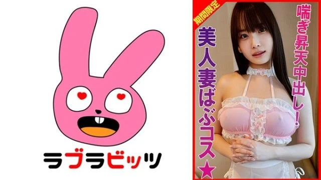 770RABI-040 [Uncensored Leaked]