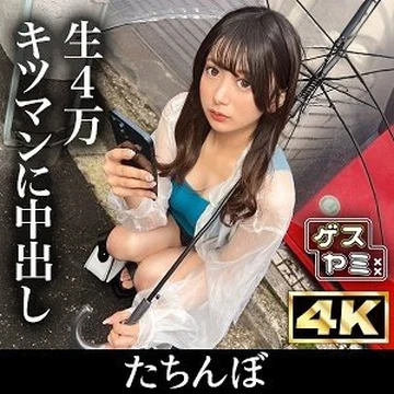 GESY-063 [Uncensored Leaked]