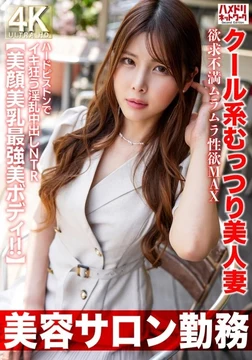 HMDNV-774 [Uncensored Leaked]