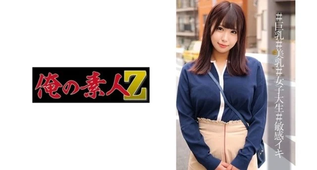 230ORECO-006