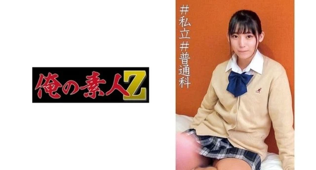 230ORECO-022