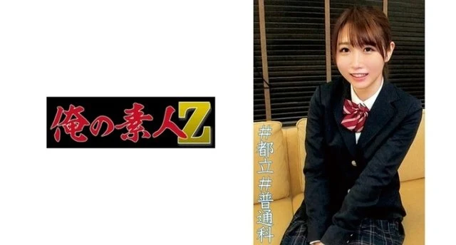 230ORECO-023