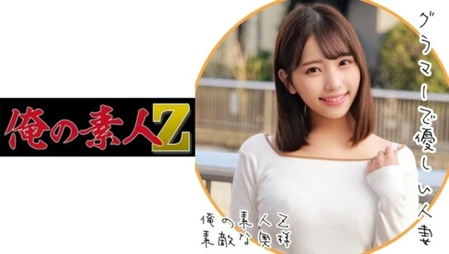 230ORECO-079